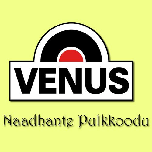 Vinnil Nakshatram - Rev A.T. Thomas
