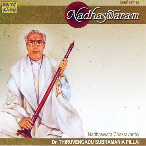 Adum Chidambaram - Various Artists