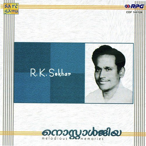 Akashathinu Prandhu - Various Artists