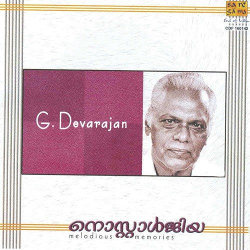Innanikku Pottukuthan - G. Devarajan