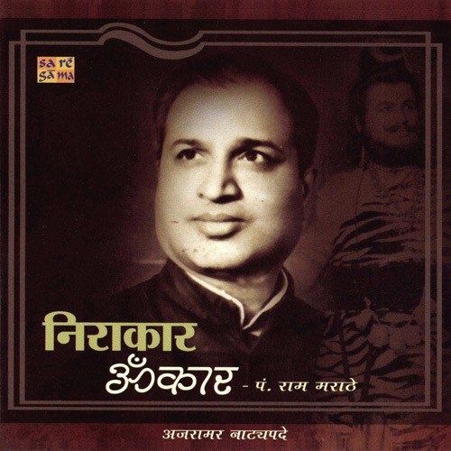 Harihara Omkar Manohar - Various Artists