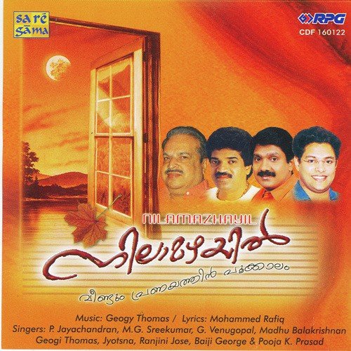 Endhe Nin Priya - Various Artists