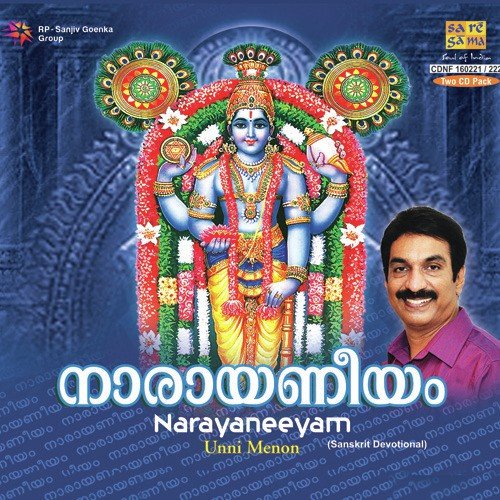 Gopikalude Aahlaada Prakadanam - Unni Menon