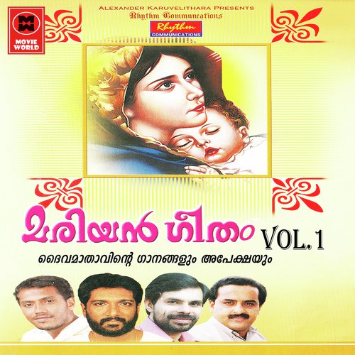 Yachicheedunu - Various Artists