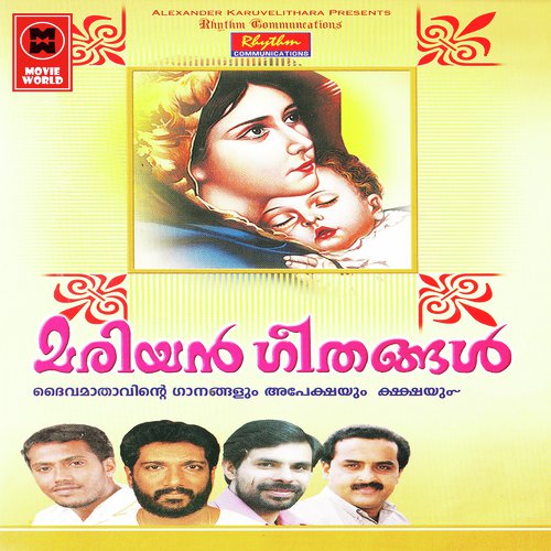 Apesha - Various Artists