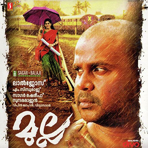 Aarumukhan Munnil Chennu - Vidyasagar