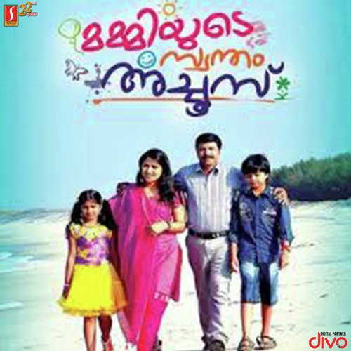 Karalidarumbol - T.S. Bharath Lal