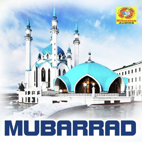 Sollallilahul - Cochin Shereef, Ismayil T