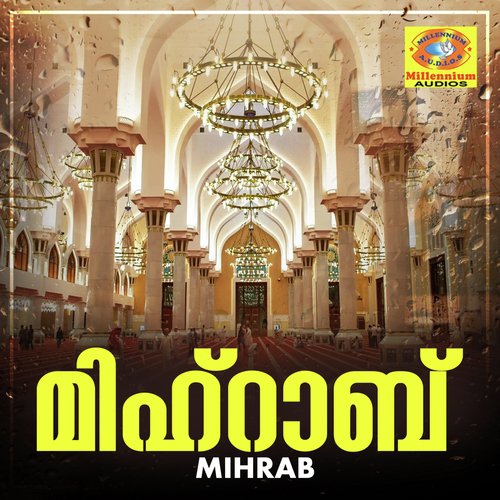 Badarinte Adarkalam - Athira, Badusha, Sanwar