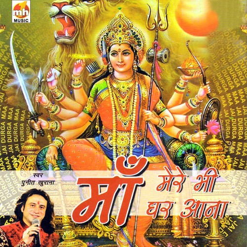 Dhanyawaad Maharani - Puneet Khurana