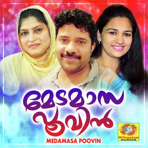 Thoomanjil (Male Version) - Various Artists