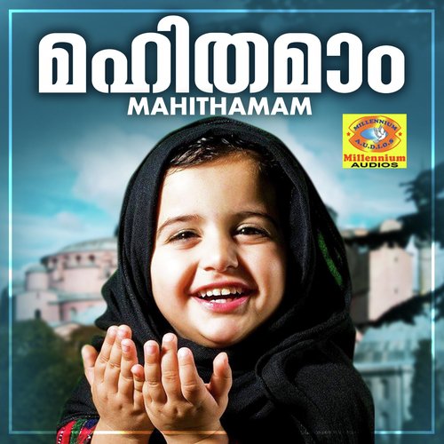Nabi Thirthwaha - Various Artists