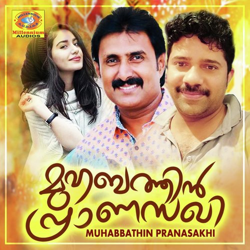 Mandharappoo - Various Artists