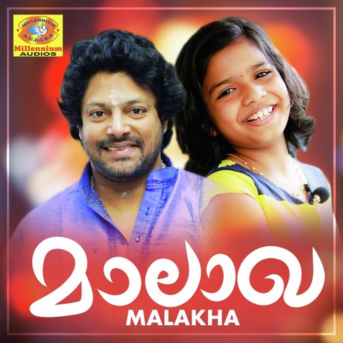 Malakhamar (Female Version) - Various Artists