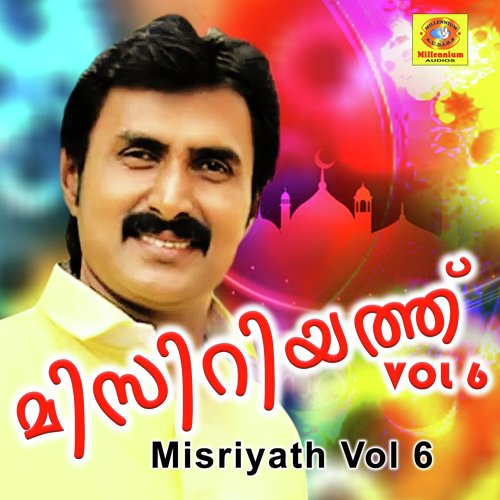Muhabathil - Kannur Shereef, Sathesh babu