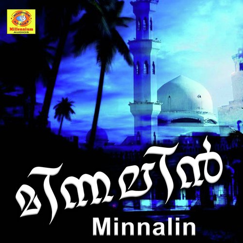 Subhil - Athira