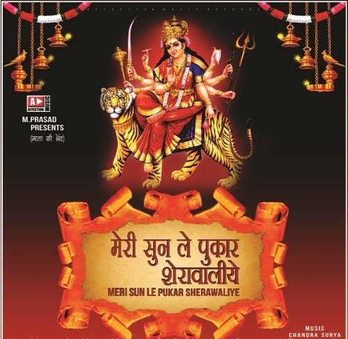 Aao Re Aao Ma Ko Manao - Lakhbir Singh Lakkha, Pandit Vinod Sharma, Sriparna Sen