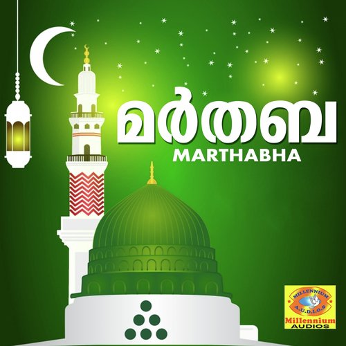 Zammilooni - Various Artists