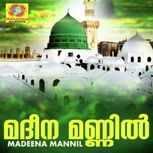 Too Rasool - Various Artists