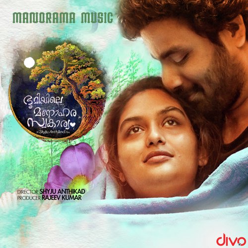 Smaranakal Kaadayi - Ajith Mathew, Arvind Venugopal