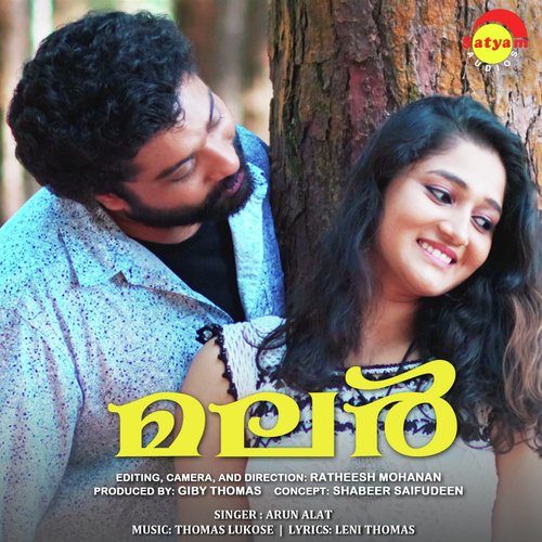 Malar (Male Version) - Ajith Mathew, Arvind Venugopal