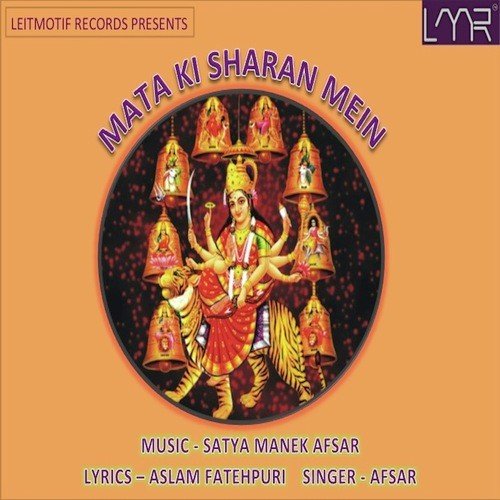 Nichhavar Kar do - Afsar