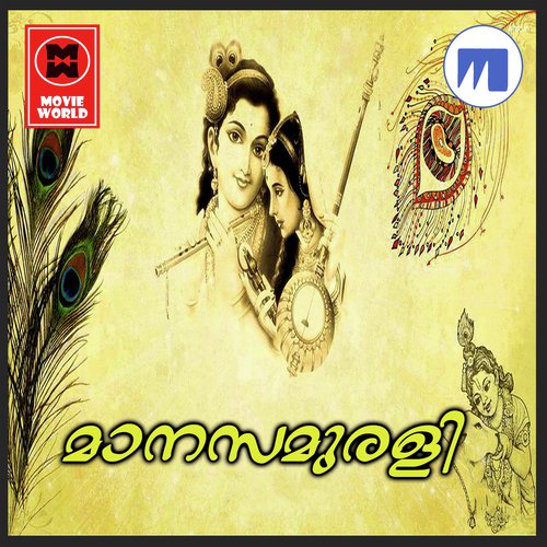 Uruvidum Manthragal - Various Artists