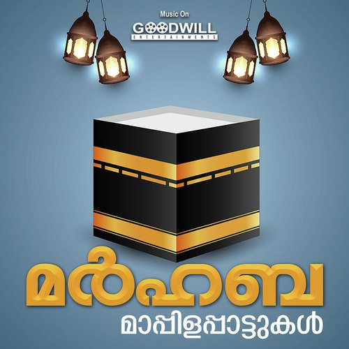 Abinabi Muthinde - Various Artists