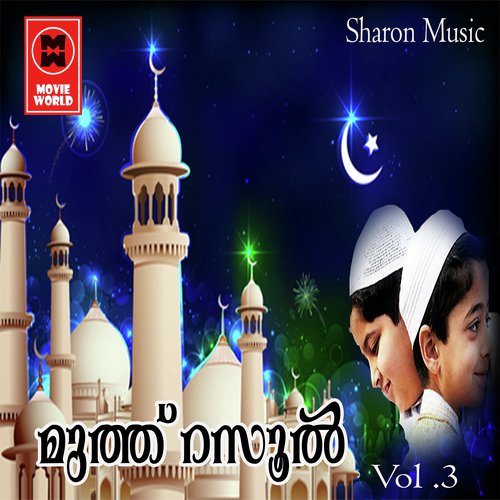 Loka Pravachaka - Various Artists