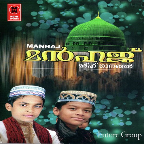 Hamdin Ragam - Various Artists