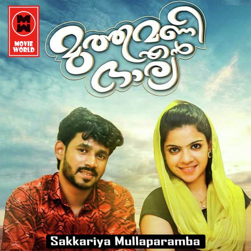 Rabiullaval Panthrand - Sakariya Mullaparambu