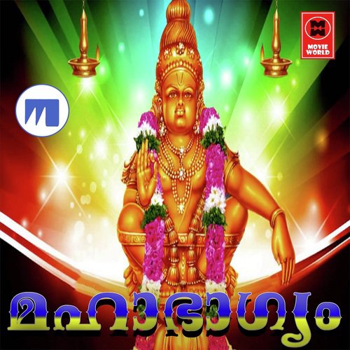 Sharana Keerthanam - Various Artists