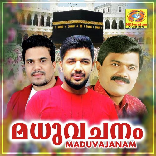 Muthu Nabiyude - Various Artists