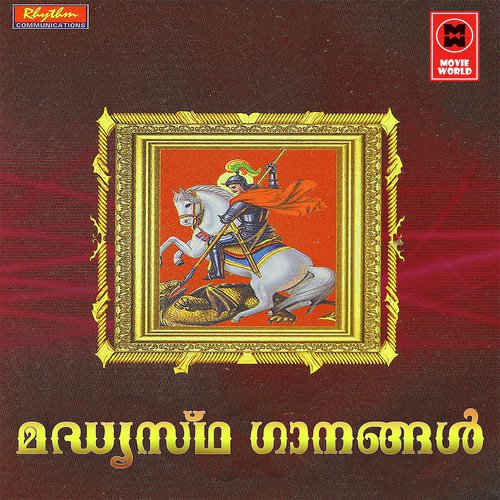 Vidhibhavane - Binoy Chacko, Jessy