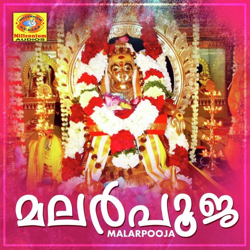 Aandiyoottu - Sujith Krishna, B.Parvathi