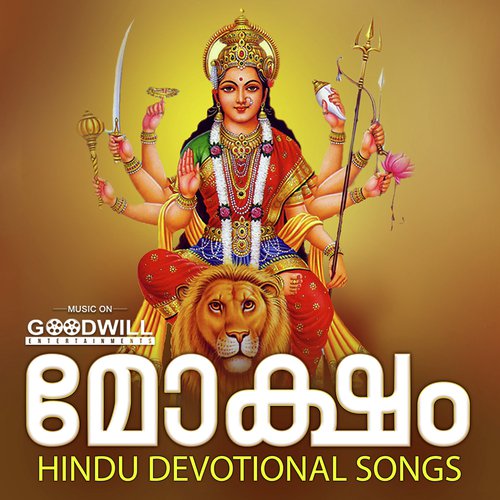 Dhukhamaatum - Prasad