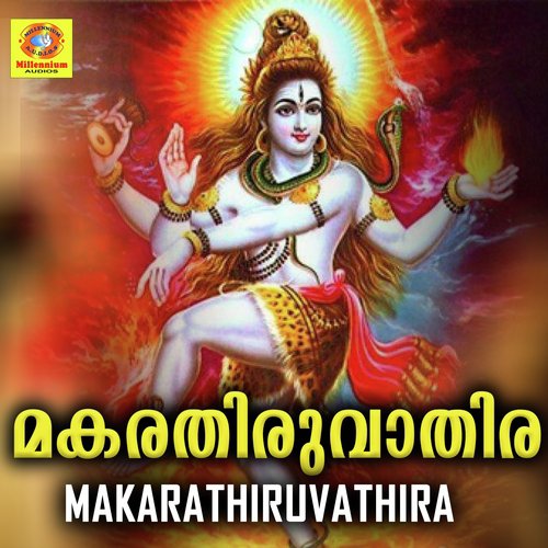 Kalabhacharthu - B.Parvathi, Sujithkrishna
