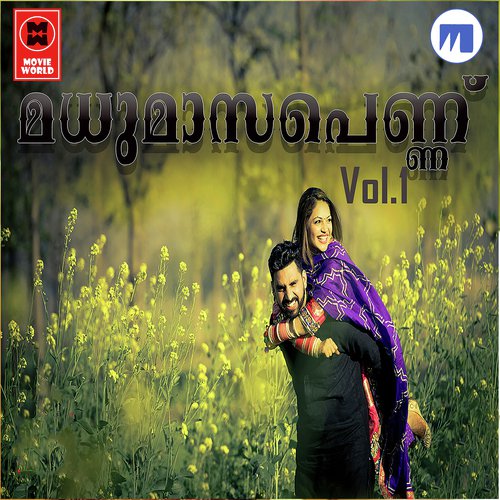 Mozhikalil - Various Artists