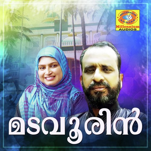 Ilmin - Various Artists
