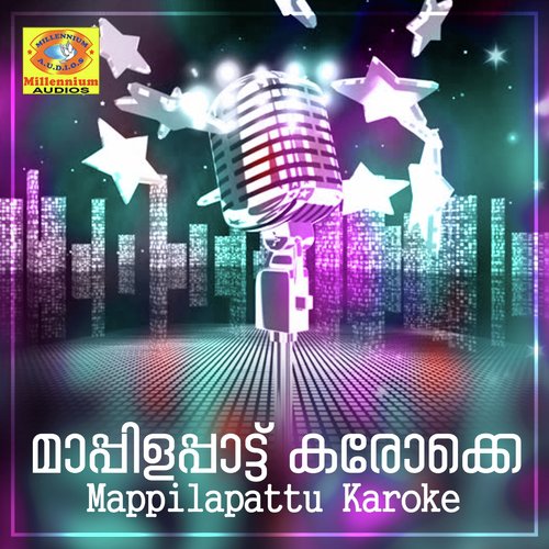 Nisha Thedi (Karaoke Version) - Various Artists