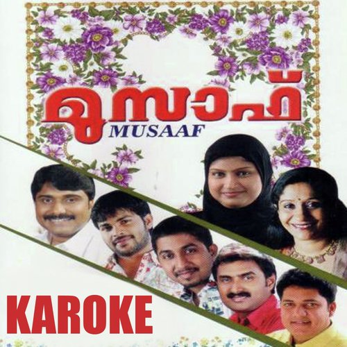 Makka Dhikil (Karaoke Version) - Sayan, Anwar