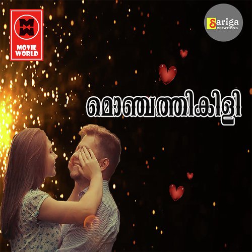 Asar Mulla - Various Artists
