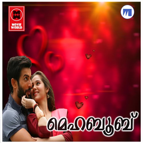 Gujarathu Karayunnu - Various Artists