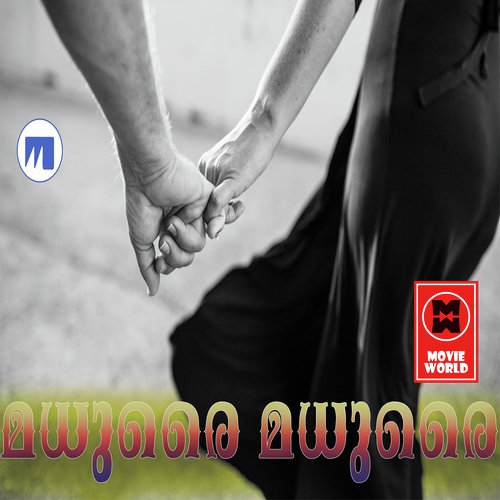 Poovaathey - Various Artists
