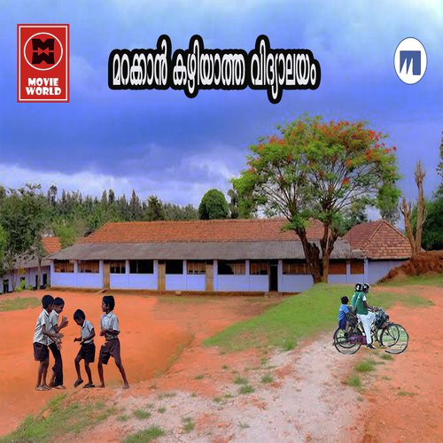 Punnara Nabiye - Kannur Shareef