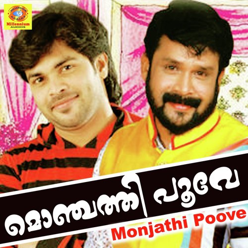 Kalyanapandalil - Various Artists