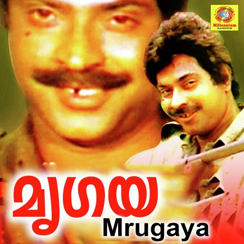 Oru Naadam Ormayil - Yesudas, Chitra, Shankar Ganesh