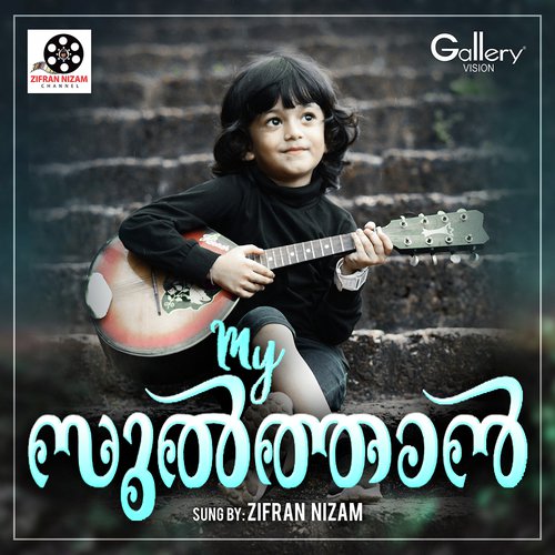 Kunjilam Katte - Zifran Nizam