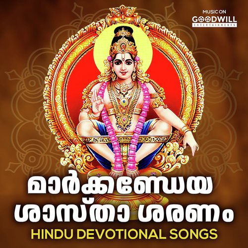 Laksharchanakkayi - Prasad, Bhavana