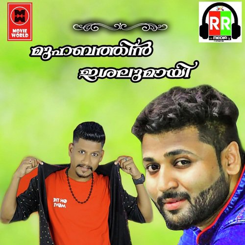 Njan Pravasiyayi - Riyasmoidu Koodathai